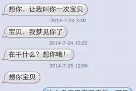 襄阳要账公司更多成功案例详情