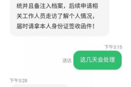 如何讨要被骗的jia盟费用